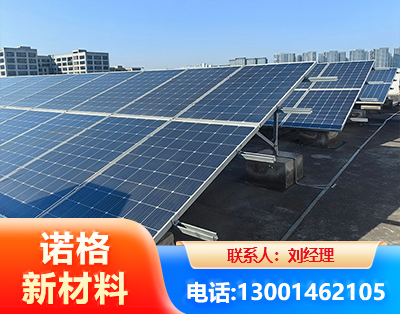 营口U型钢光伏支架