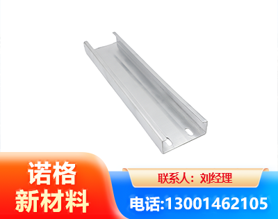 营口光伏C型钢