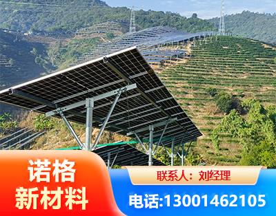 营口C型钢光伏支架