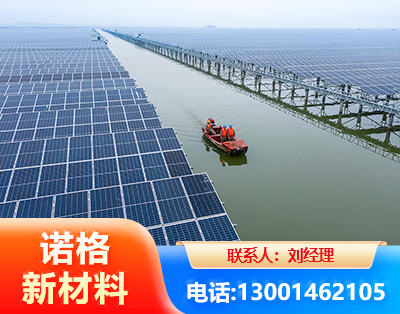 营口渔光互补式光伏系统