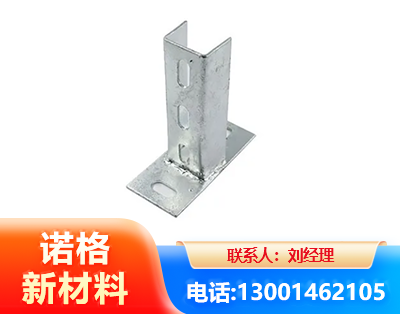 营口光伏底座