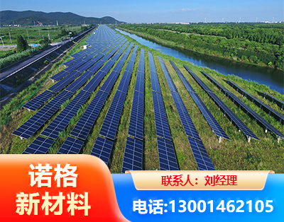 营口集中式光伏系统