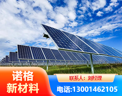 营口光伏支架